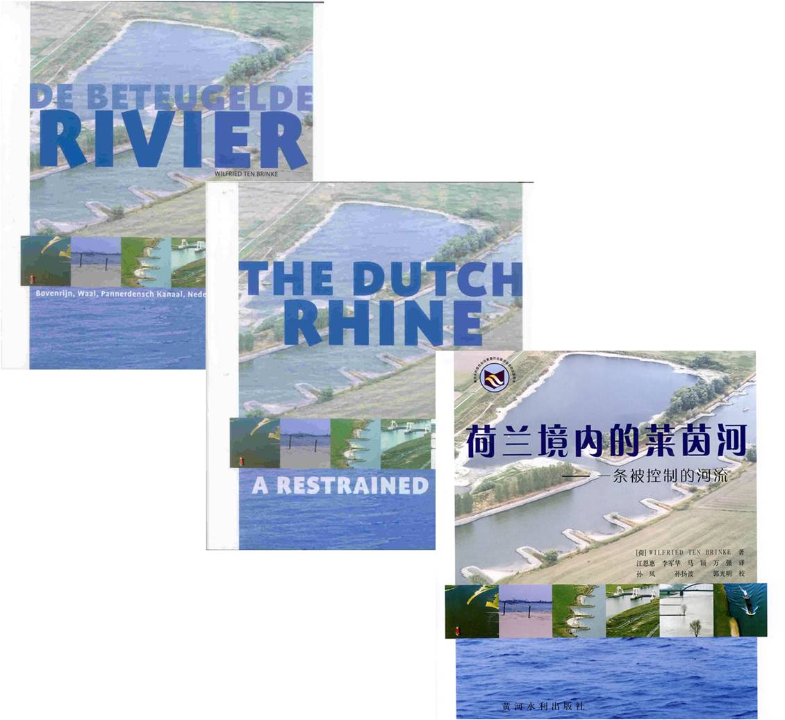 Photo beteugelde rivier combinatie